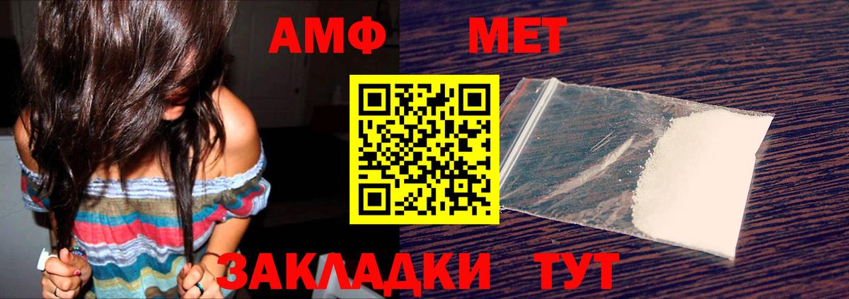 Саров  Амфетамин 97%  Amphetamine  Вход с VPN 