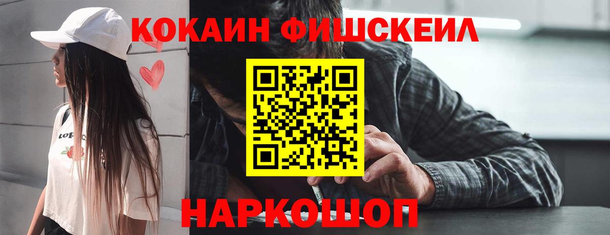 COCAIN Колумбийский Саров