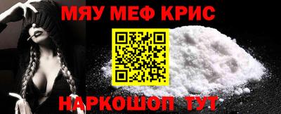 МДМА Гагарин