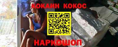 эйфоретик Гусев