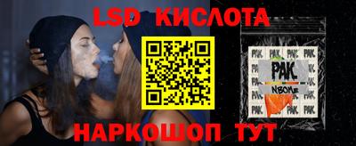 PSILOCYBIN Гай