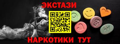 МДМА Гагарин