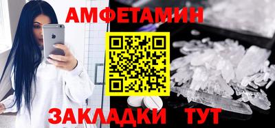 МДМА Гагарин
