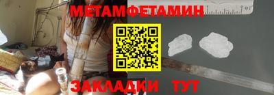 МДМА Гагарин