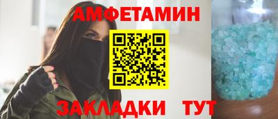 ECSTASY Гусиноозёрск