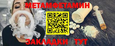 МДМА Гагарин