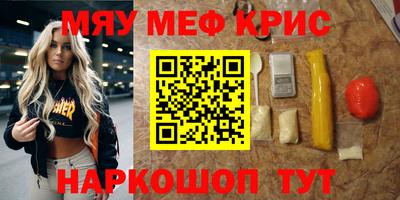 МДМА Гагарин