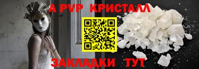 круглые Гусь-Хрустальный
