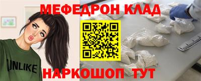 МДМА Гагарин