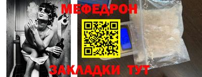 круглые Гусь-Хрустальный