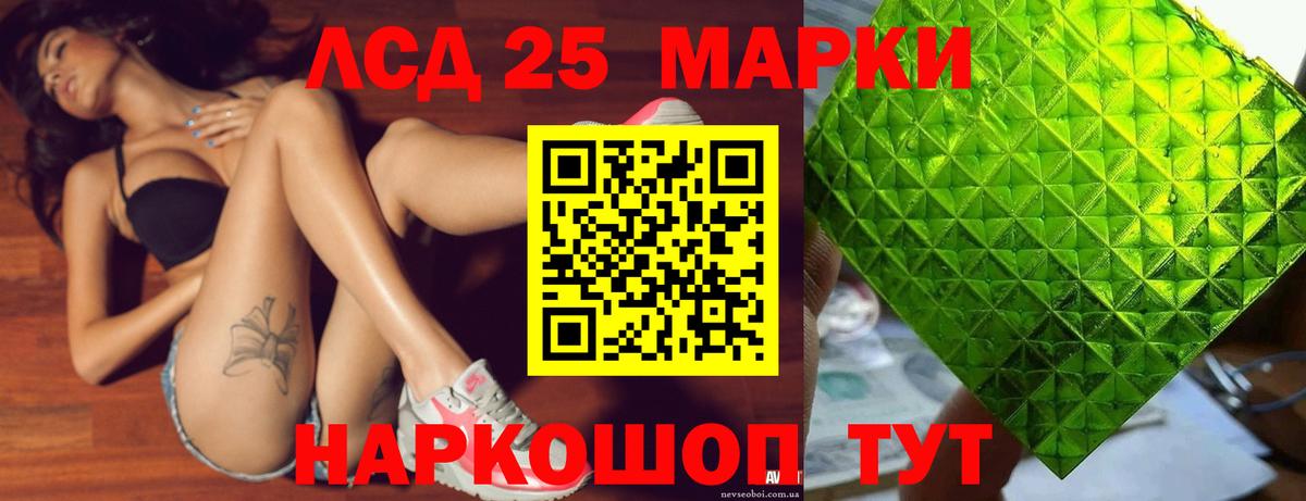 ЛСД экстази ecstasy Саров