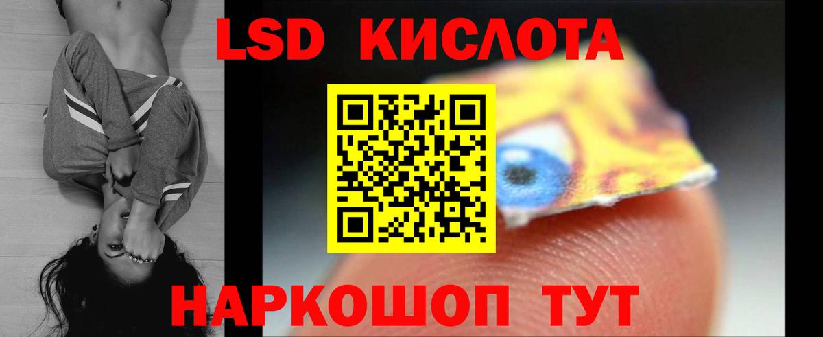 ЛСД экстази ecstasy  LSD-25 экстази  ЛСД экстази кислота  Саров  Вход с VPN 