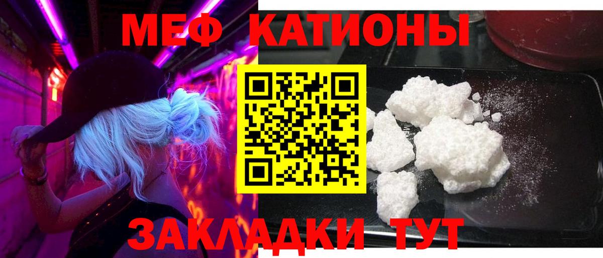 Мефедрон  Вход с VPN  Саров  Меф  МЕФ VHQ  даркнет сайт  Мефедрон кристаллы 