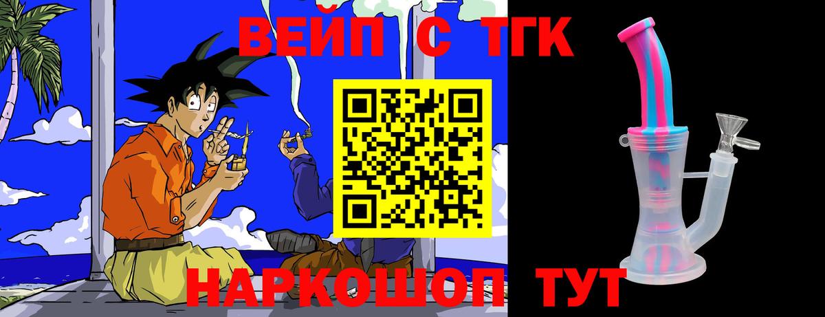 Саров  ТГК Wax  Вход с VPN 